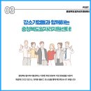 (주)다인정보 이미지