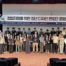 청년디자인 서울일보