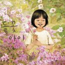 들꽃이야기 작은도서관 이미지