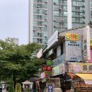 주은 헤어샵