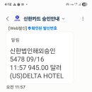 오늘 150만원 가량 도둑 맞았어요 이미지