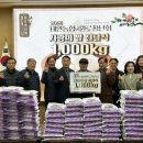 태안농협 이미지