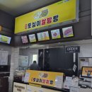 3.9치킨 이미지
