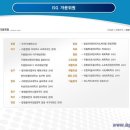 (주)인터내셔널스포츠그룹