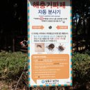 차원목장 이미지