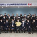 신봉동주민자치위원회