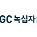 (주)녹십자엠에스 이미지