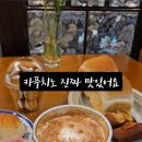 팝핑 카와올라