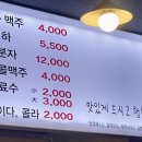 윤가네맛집 이미지