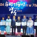 도미솔식품