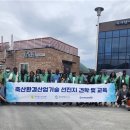 새마을축산 전업농신문