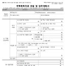 미들공인중개사사무소 이미지