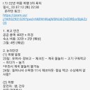 두메산골펜션 이미지