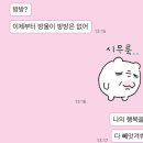 곰미 | 미곰미모닷