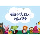 동화구연 이미지
