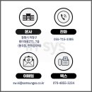 주식회사 인시스 이미지