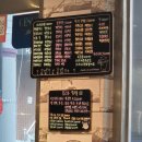 호운래 | 서울 회기역 맛집 호운래카오위 어향카오위 마라닭날개 후기 메뉴 추천