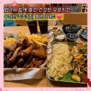 누구나홀딱반한닭 길동역점 | 군포당동 누구나홀딱반한닭 매콤새콤 골뱅이 쫄면 무침 촉촉칸닭 오븐치킨 세트 내돈내산 후기