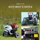 7199 | 아기자동차 추천, 전동푸시바이크 KBX-7199