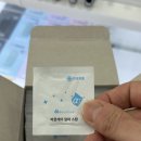 영쓰베이프