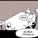 위키스터디 이미지