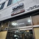 형설책방