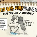 웅진 한스경제