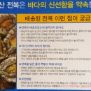 건어물365 네이버블로그