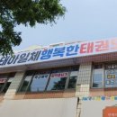 신릉초등학교(병설) 이미지