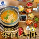 박씨네추어탕 - 김포시 | 고양맛집 박씨네추어탕 친절한 맛집-수산물전문가 꼼꼼후기