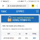 제이슨토익