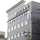 삼천당제약(주) 이미지