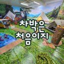 함평초등학교 병설유치원 네이버블로그