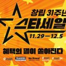 29 이미지