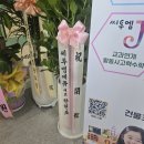 녹즙강동서부지사 | 11월 연합사업설명회 후기