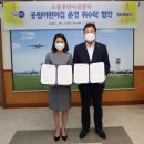 공립 소중한어린이집