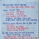 초심미트 이미지
