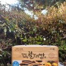 마이홈제과 이미지