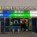 세왕마트 네이버블로그