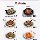 97파스타