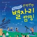 부산시립시민도서관 이미지