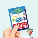 바른 한약국 이미지