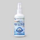 메디크린 이미지