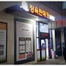 싱싱정육한우판매장 네이버블로그