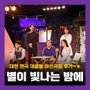 아신극장1관 이미지