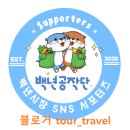 백년청과 - 청주시 흥덕구 오송가락로 82 | 백년청과
