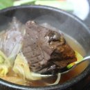 산꼼장어 이미지