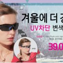 다비치안경원 성서점 이미지
