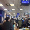 세아 | 노량진 수산시장 - 세아수산 대방어 포장 후기 퀄리티 대박이에요 내돈내산