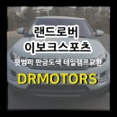 신도시자동차공업사 이미지